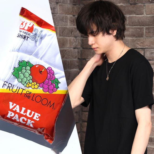 Tシャツ メンズ 半袖tシャツ 3点セット パックt Fruit Of The Loom フルーツオブザルーム 無地t 秋新作 肌着 部屋着 ルームウェアの通販はau Pay マーケット Arcade アーケード Tシャツ メンズ 半袖tシャツ 3点セット パックt Fruit Of The Loom フルーツオブザルーム 無地t 秋新作 肌着 部屋着 ルームウェアの通販はau Pay マーケット Arcade アーケード