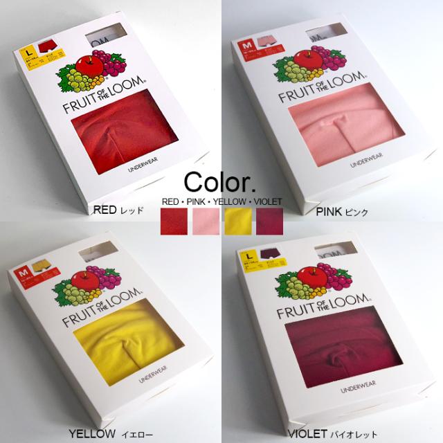 Fruit Of The Loom ボクサーパンツ メンズ ブランド フルーツオブザルーム パンツ アンダーウェア 下着 ロゴ おしゃれ シンプル 無地 カの通販はau Pay マーケット Arcade アーケード