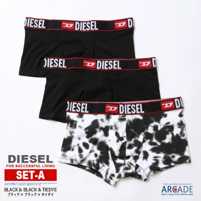 洗練されたデザイン　DIESEL　3パック ボクサーパンツ　新モデル　L DIESEL ボクサーパンツ メンズ ディーゼル ローライズ 3枚セット