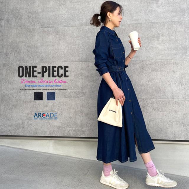 ワンピース レディース 新作 デニム ウエストマーク ストレッチ デニムシャツワンピース ブルー ネイビー ロングワンピースの通販は 5,455円