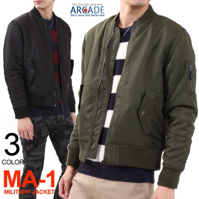 Ma1 中綿入り Ma 1 フライトジャケット メンズ ミリタリージャケット ジャンパー 秋冬 S M L Xl Xxlの通販はau Pay マーケット Arcade アーケード