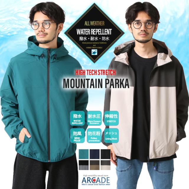 マウンテンパーカー メンズ ジャケット アウター ライトアウター スポーツ ウィ マウンテンライトジャケット ウィンドブレーカー マウンテン