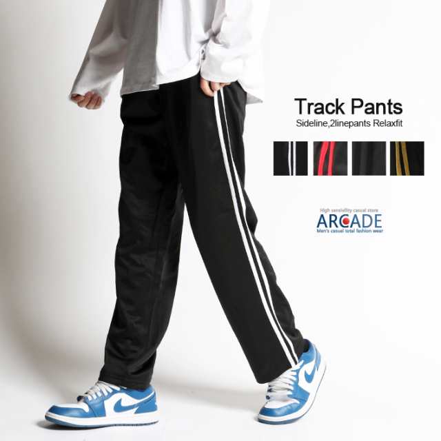 Amazon | [クラブノイズ] ジャージ 下 メンズ レディース