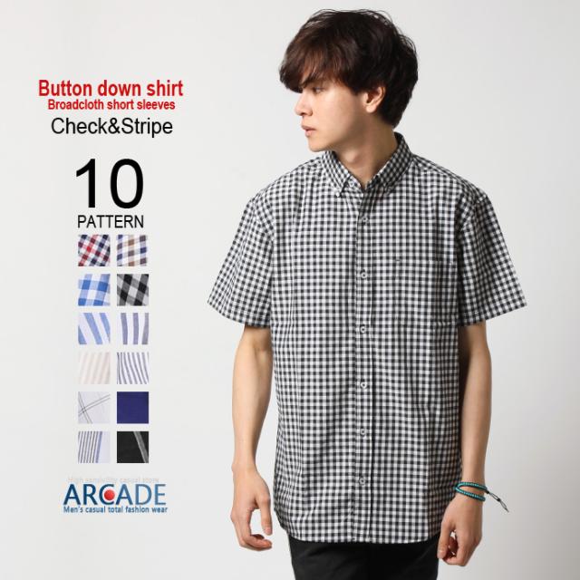 半袖シャツ メンズ カジュアルシャツ シャツ ボタンダウンシャツ ストライプ チェックシャツ ストライプシャツ 柄シャツ トップス ブローの通販はau Pay マーケット Arcade アーケード