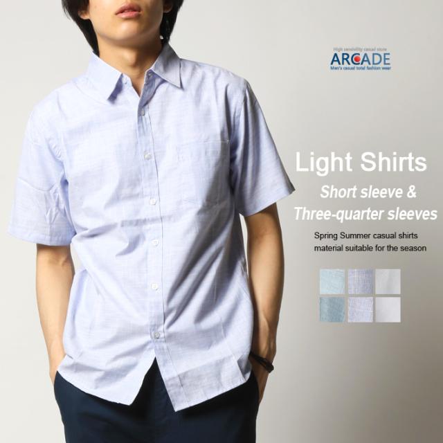 7分袖 メンズ シャツ 夏 七分袖 半袖 夏新作 シャツ スラブ 無地 ガーゼ ダンガリーシャツの通販はau Pay マーケット Arcade アーケード