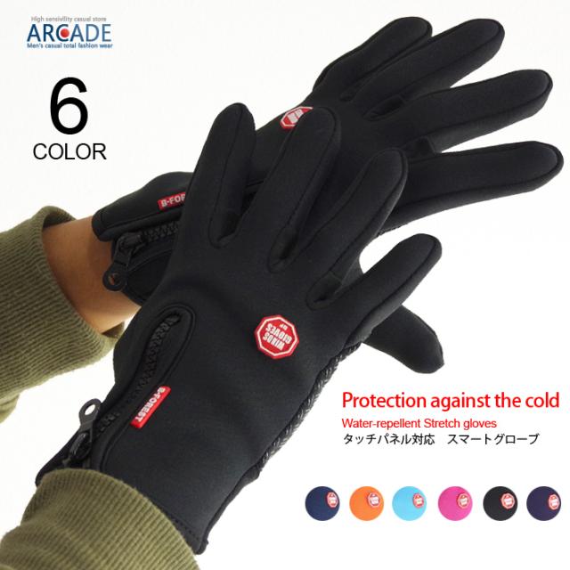 手袋 手ぶくろ 防寒 防風 撥水 防水 グローブ 裏起毛 裏フリース 秋冬新作 スマホ対応 手袋 スマホ手袋 ペア メンズ レディース Big Acの通販はau Pay マーケット Arcade アーケード