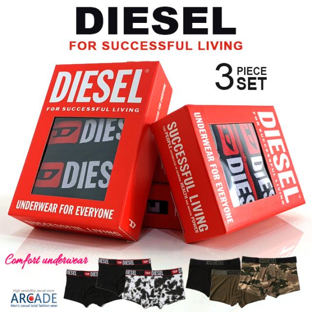 DIESEL ディーゼル ボクサーパンツ 3点セット メンズ アンダー