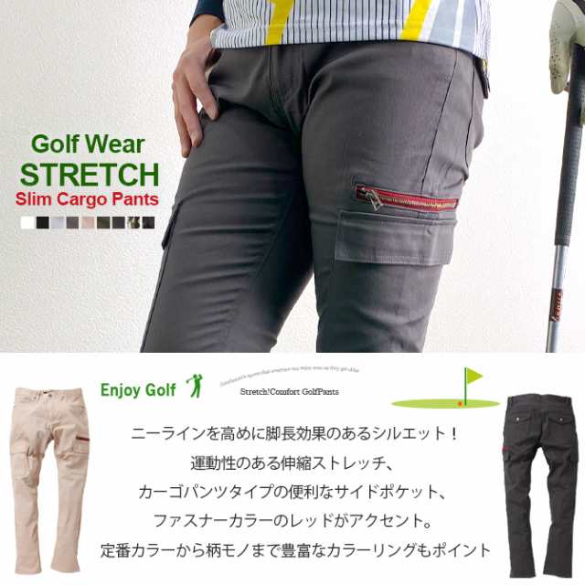 ゴルフウェア メンズ ゴルフパンツ 春 夏 新作 ストレッチ