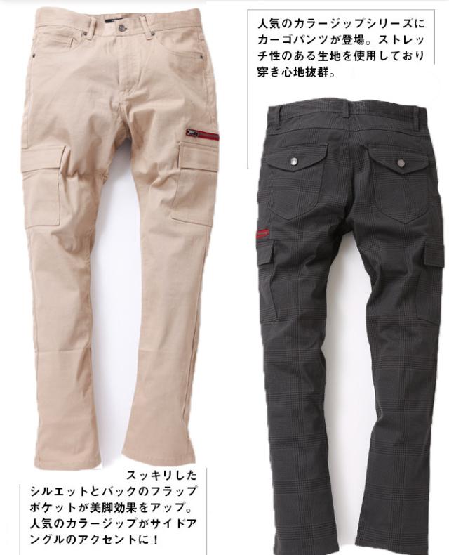 春夏新作 ジーフォア ゴルフ メンズ パンツ ロングパンツ カーゴパンツ ゴルフウェア メンズ ゴルフパンツ 春 夏 新作 ストレッチ