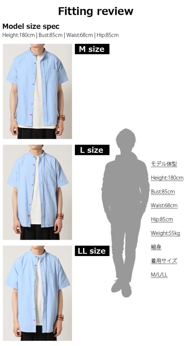 シャツ 半袖シャツ メンズ 春 夏 新作 バンドカラー 無地