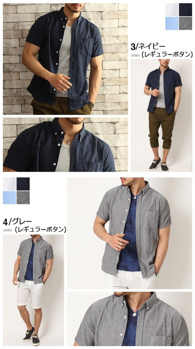 ボタンダウンシャツ 半袖 メンズ オックスフォードシャツ メンズ オックスフォード シャツ メンズ カジュアルシャツ ボタンダウン シャの通販はau Pay マーケット Arcade アーケード