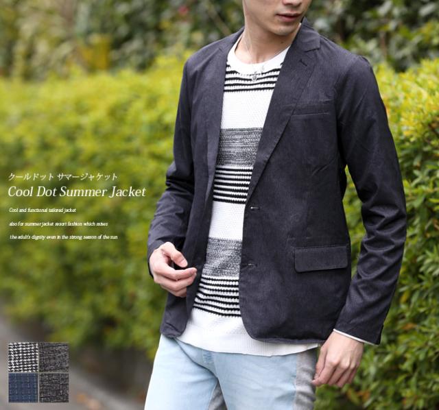 テーラードジャケット メンズ 清涼 ストレッチ サマージャケット メンズ クールドット 冷感 吸水速乾 無地 スラブ 千鳥 ネイビーの通販はau Pay マーケット Arcade アーケード