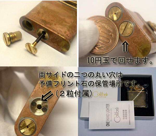 新品 Colibri コリブリ ワイルドブラス 真鍮素地 オイルライター