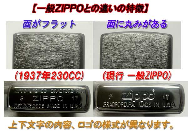 Zippo ライター 3個 古いけど使えます。角型Zippoです。