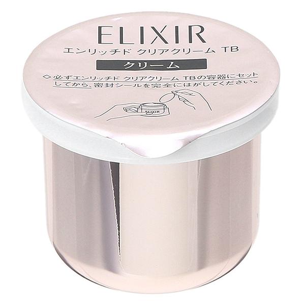 資生堂 エリクシール ホワイト ELIXIR WHITE エンリッチド クリアクリーム TB レフィル 45g