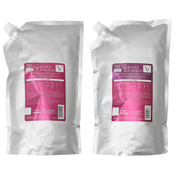 【セット】 ミルボン MILBON グランドリンケージ ヴェロアリュクス 1800サイズセット (シャンプー 1800mL + トリートメント 1800g) しっとり(硬毛/クセ毛向け) シャンプー トリートメントセット