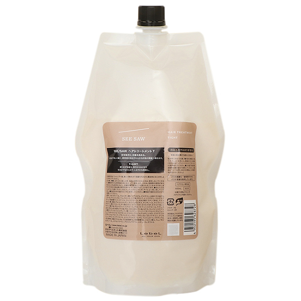 ルベル シーソー SEE/SAW ヘア トリートメント T タイト 800mL 【レフィル】 トリートメント