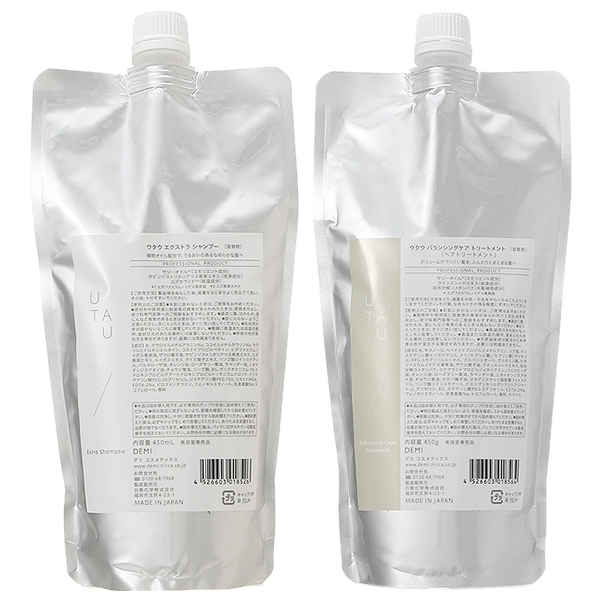 【セット】 デミ コスメティクス ウタウ UTAU エクストラ シャンプー 450mL + バランシングケア トリートメント 450g 【詰め替え用】 シャンプー トリートメントセット