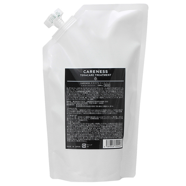 CARENESS トリートメント1000g 公式 テラケア トリートメント 詰め替え用 1000g | ケアネス公式