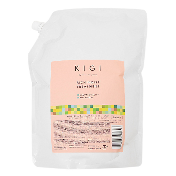 キギ バイ シエラ オーガニカ KIGI By Sierra Organica リッチモイスト トリートメント レフィル 2000g トリートメント