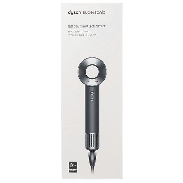 dyson HD08 ULF BBN ENT BLACK ダイソンヘアドライヤー
