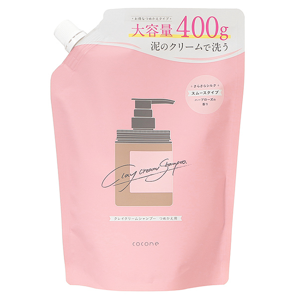 ココネ cocone クレイクリームシャンプー スムース 詰め替え 400g