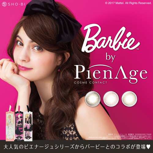 ピエナージュ バービー Pienage Barbie 2week 6枚入 マギー カラコン カラーコンタクト 2week の通販はau Pay マーケット コスメランド