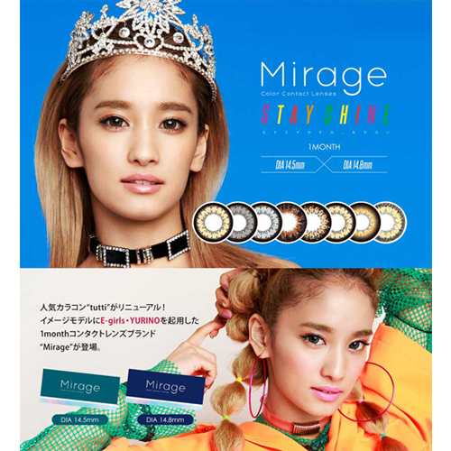 ミラージュ Mirage 1month 1枚入 E Girls Yurino カラコン カラーコンタクト 1ケ月 1month の通販はau Pay マーケット コスメランド