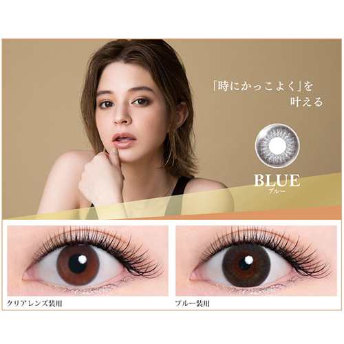 ランデ バイ ティアリーアイズ Lande By Tiary Eyes 1day 10枚入 瑛茉ジャスミン カラコン カラーコンタクト ワンデー 1day の通販はau Pay マーケット コスメランド