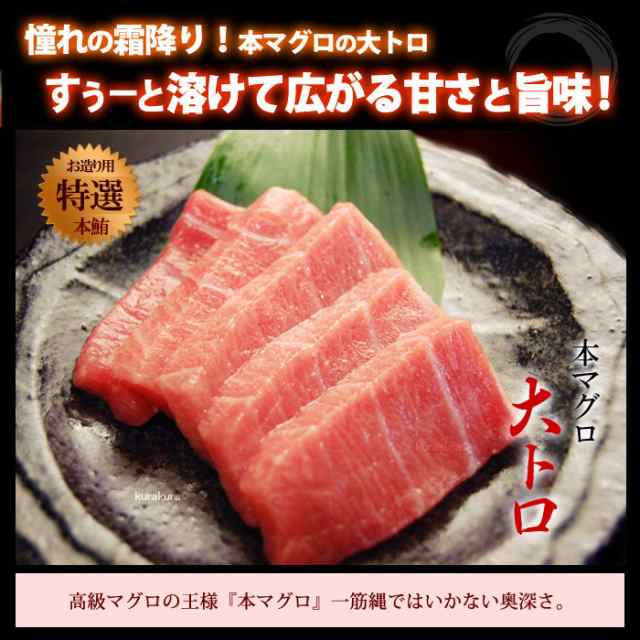 生本マグロ 大トロ ブロック (約500g) 国産 (主に 鹿児島産 長崎 生本マグロ 大トロ ブロック (約500g) 国産 (主に 鹿児島産 長崎