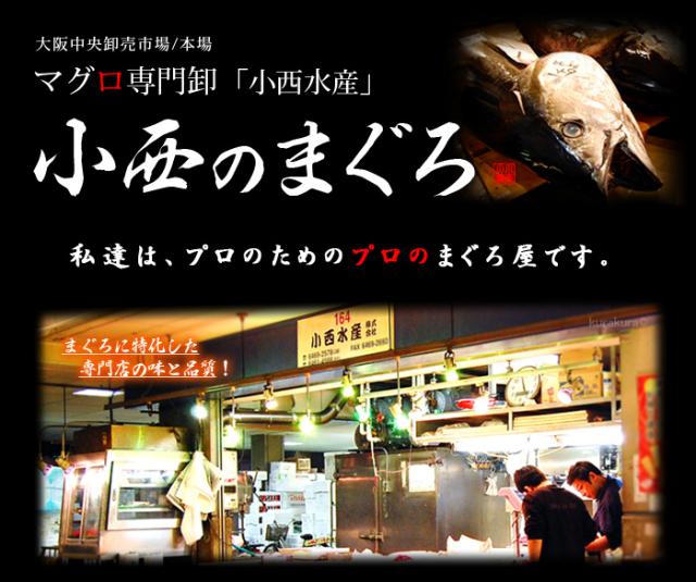 生本マグロ 中トロ ブロック (約800g) 国産 (主に 鹿児島産 長崎産 高知産) 蓄養 生まぐろ 生マグロ 生鮪 中トロ 中とろ 生本まぐろ 本まぐろ 本鮪 まぐろ マグロ まぐろ 鮪 食品 魚介類 水産加工品 マグロ トロ ギフト 贈答 送料無料_5