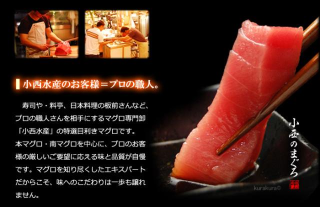 生本マグロ 中トロ ブロック (約800g) 国産 (主に 鹿児島産 長崎産 高知産) 蓄養 生まぐろ 生マグロ 生鮪 中トロ 中とろ 生本まぐろ 本まぐろ 本鮪 まぐろ マグロ まぐろ 鮪 食品 魚介類 水産加工品 マグロ トロ ギフト 贈答 送料無料_6