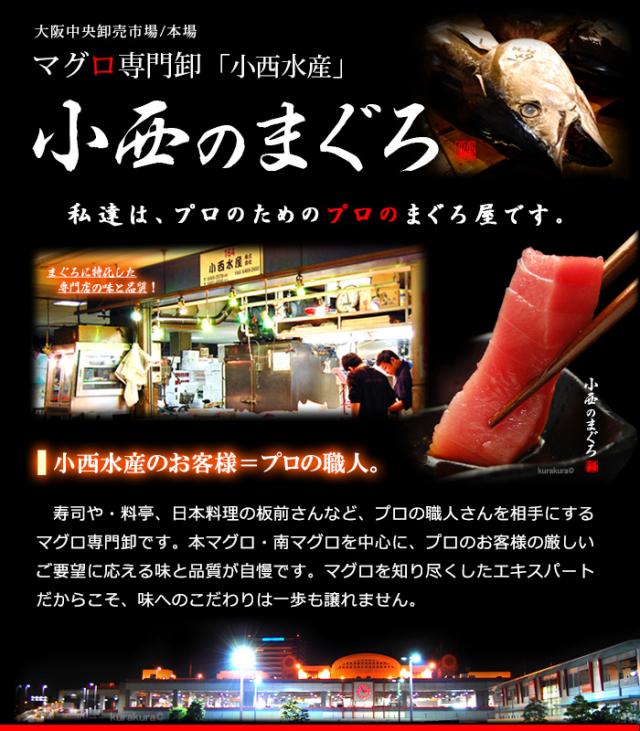 6月限定 天然 近海 生本マグロ 中トロ ブロック (約1kg) 国産(日本海産) 本マグロ クロマグロ 中トロ 生マグロ 生まぐろ まぐろ 鮪 天然 人気 男性 女性 喜ばれる 2026 冷蔵 送料無料_3