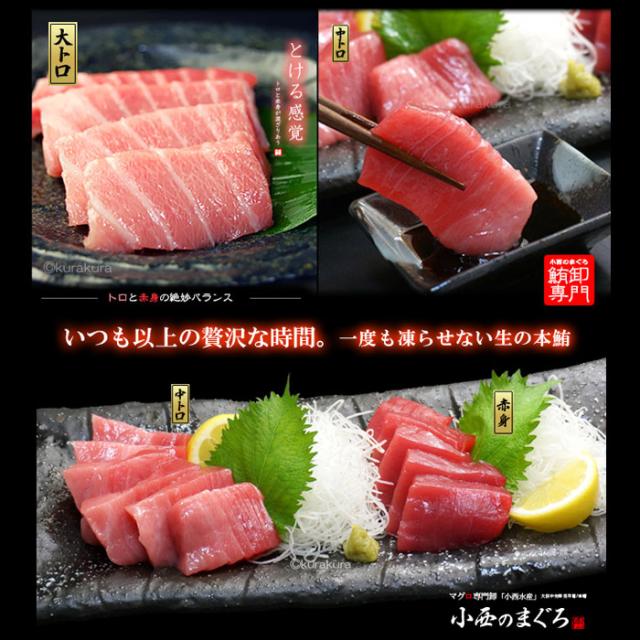 生本マグロ 中トロ ブロック (約800g) 国産 (主に 鹿児島産 長崎産 高知産) 蓄養 生まぐろ 生マグロ 生鮪 中トロ 中とろ 生本まぐろ 本まぐろ 本鮪 まぐろ マグロ まぐろ 鮪 食品 魚介類 水産加工品 マグロ トロ ギフト 贈答 送料無料_8
