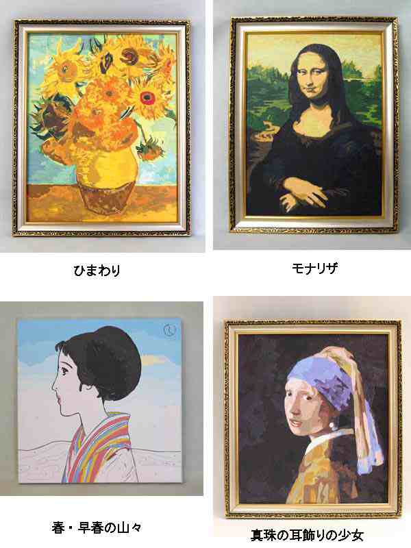 アクリル絵の具で名画を完成 名画の塗り絵セット 趣味 送料無料 300円offクーポン進呈 の通販はau Pay マーケット 全品送料無料 ゆとり生活研究所