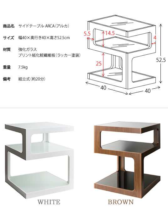 【ポイント7% クーポン進呈 送料無料】サイドテーブル ARCA（アルカ） ハイタイプ 高級感たっぷりのガラスサイドテーブル 雑貨をオ