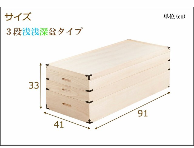 桐衣装箱 3段 高さ33 隅金具付 大切な衣類の保管に 桐衣装ケース オフィス家具 オフィス収納 キャビネット・シェルフ 「ポイント2% 