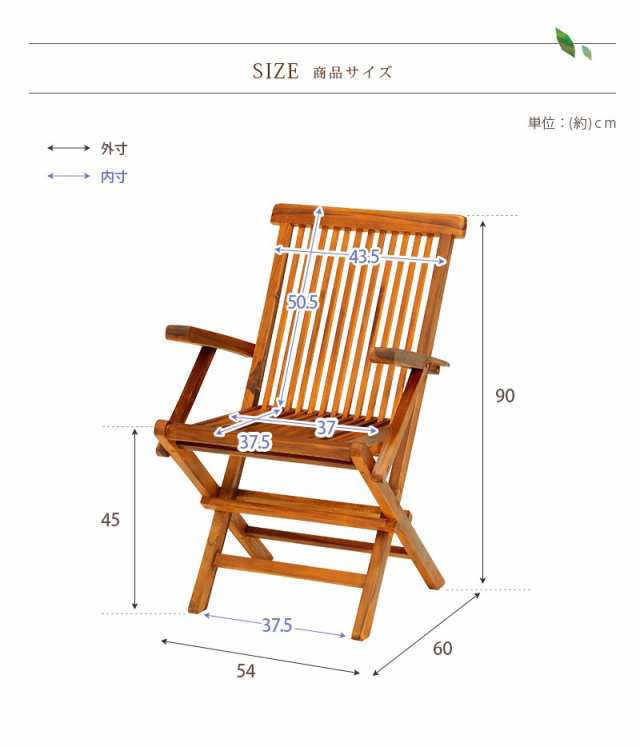 【ポイント7% クーポン進呈 送料無料】チークガーデン アームチェア2脚 RC-1591TK 折りたたみ式 コンパクト チェア いす ガーデンチ