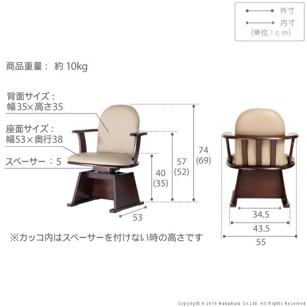 【ポイント7% クーポン進呈 送料無料】 高さ調節機能付き 肘付きハイバック回転椅子 コロチェア プラス イス・チェア ダイニングチ