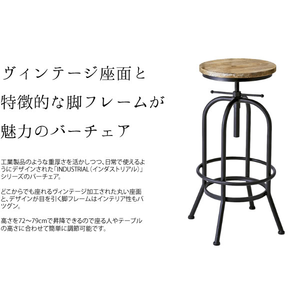 人気の贈り物が 新品 バーチェア おしゃれ お洒落 ダイニングチェア Taller Fdp Com