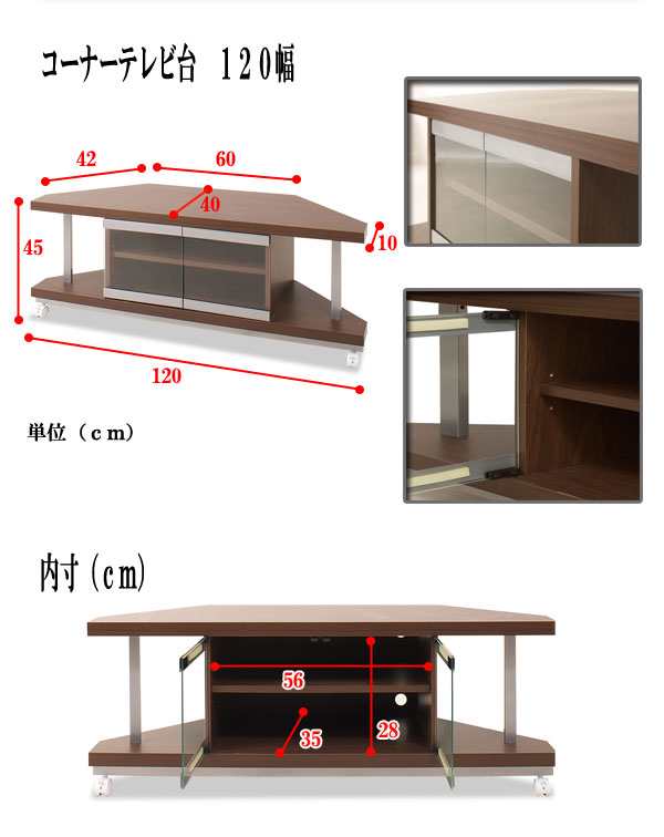 つっぱりコーナーラック2段+テレビ台120幅日本製スチールと木製のスタイリッシュ収納家具 収納家具 テレビ台・ローボード 「ポイント2% 3