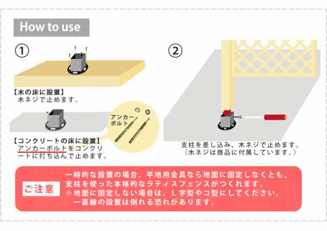 平地用ウッドポール固定金具 単品販売 Hbn72 北欧 ウッドフェンス Diy フェンス 部品 エクステリア 送料無料 300円offクーポン進呈の通販はau Pay マーケット 全品送料無料ゆとり生活研究所