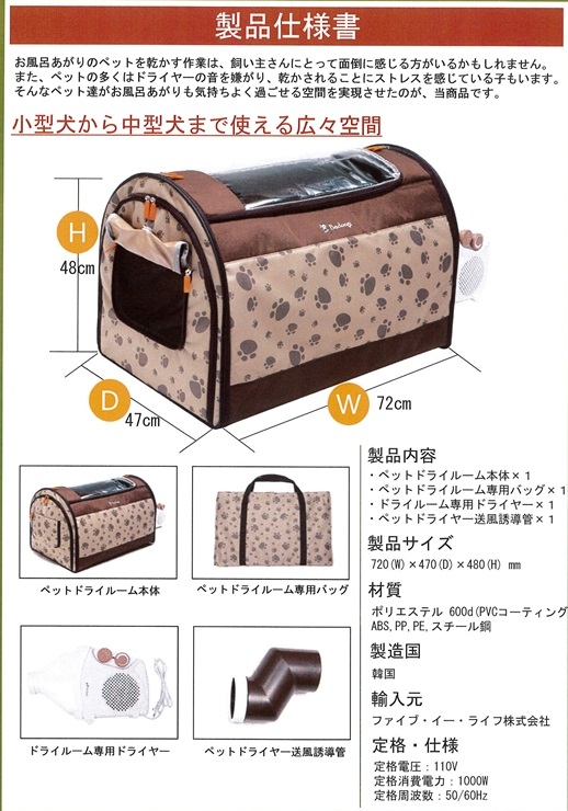 ペットドライルーム サークル ケージ ハウス ベッド おしゃれ モダン バック キャリーケース インテリア小物 置物猫用品 キャットフーの通販はau Pay マーケット 全品送料無料ゆとり生活研究所