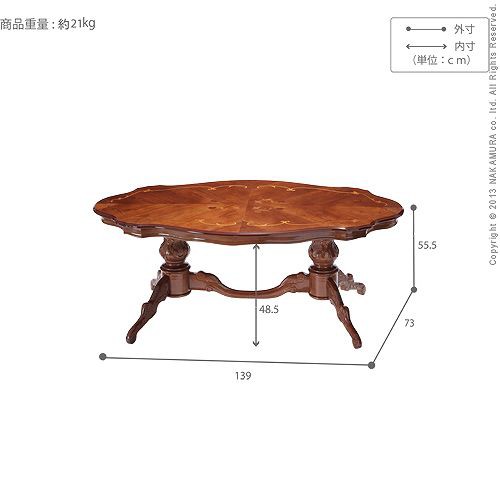 ヴェローナ クラシック リビングテーブル 幅140cm 本場伝統のイタリア家具 リビングテーブル テーブル センターテーブル・ローテーブル 