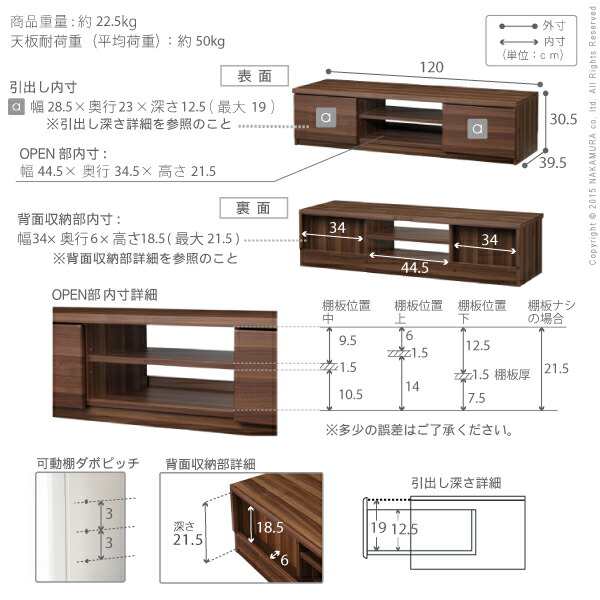 【ポイント7% クーポン進呈 送料無料】背面収納テレビ台 ステラ 幅120cm テレビラック キャスター付き 背面収納 コード収納 ウォー