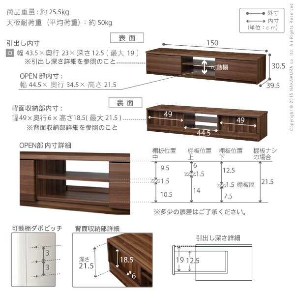 背面収納テレビ台 ステラ 幅150cm テレビラック キャスター付き 背面