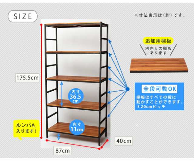 【ポイント7% クーポン進呈 送料無料】 ブリックラックシリーズ 5段タイプ 60×40×175 PRU-6040175 ヴィンテージ風なラック 収納家