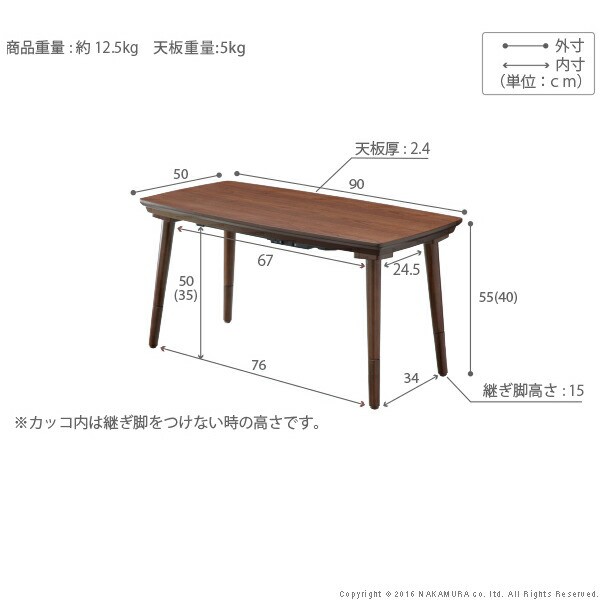 フラットヒーター ソファこたつ ブエノ 90x50cm こたつ テーブル ミニ