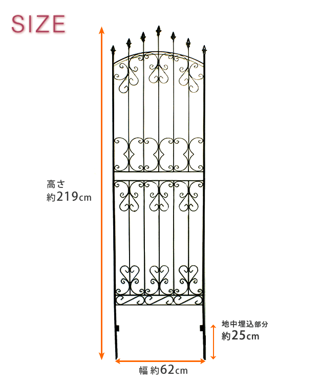 アイアンローズフェンス220 2枚組 IFROSE-220-2P アイアン アンティーク フェンス ラティス DIY エクステリア 「送料無料 ポイント 2% 30の通販はau PAY マーケット 全品送料無料ゆとり生活研究所 au PAY マーケット－通販サイト