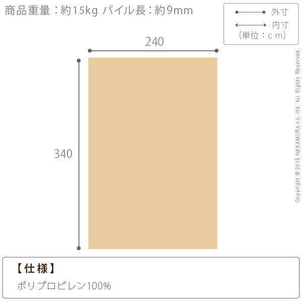 【ポイント7% クーポン進呈 送料無料】ベルギー製モダンデザイン ウィルトン織 ラグ リトモ 340×240cm カーペット ラグ マット モ